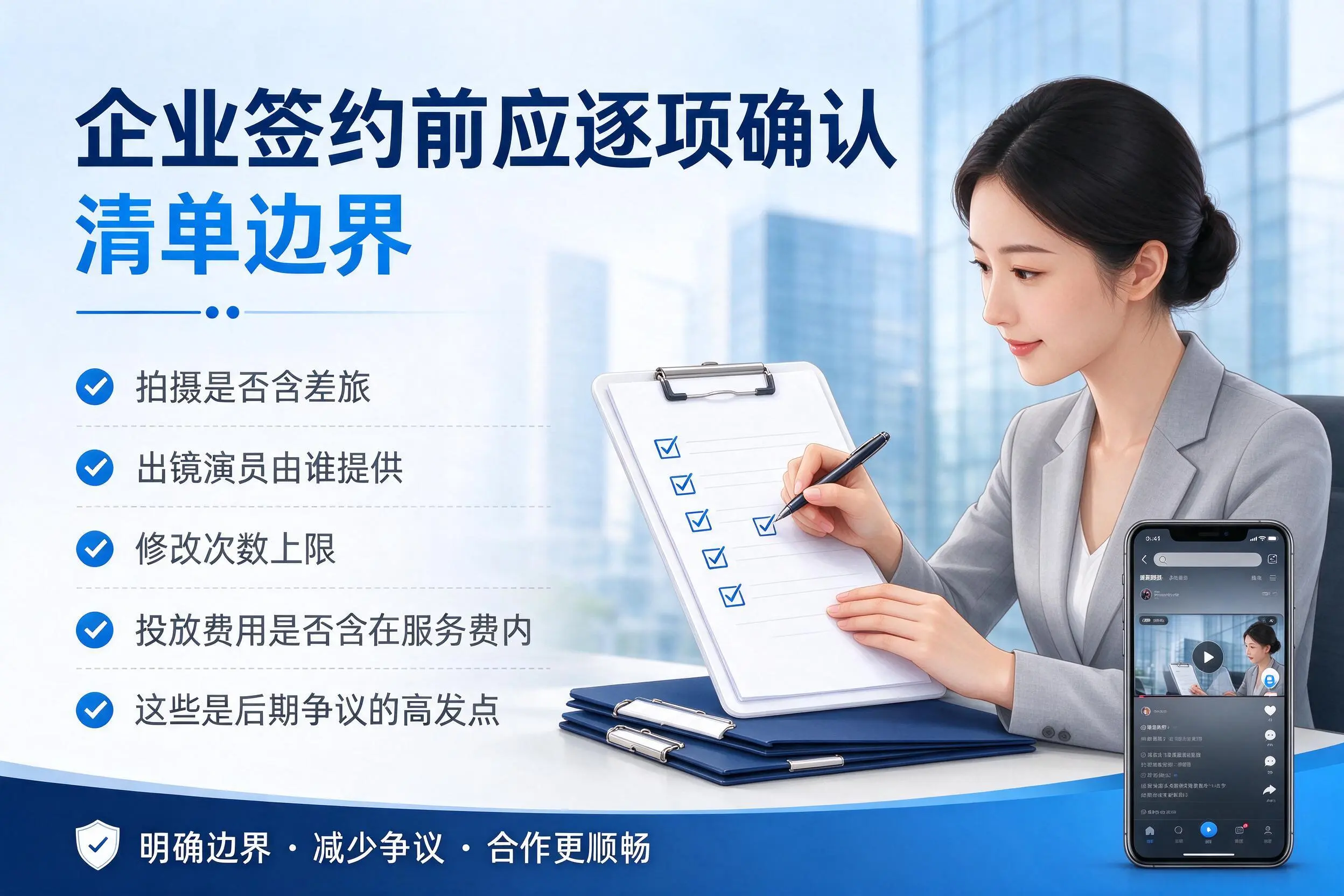 淮安短视频代运营是什么?一文讲清服务内容与合作模式